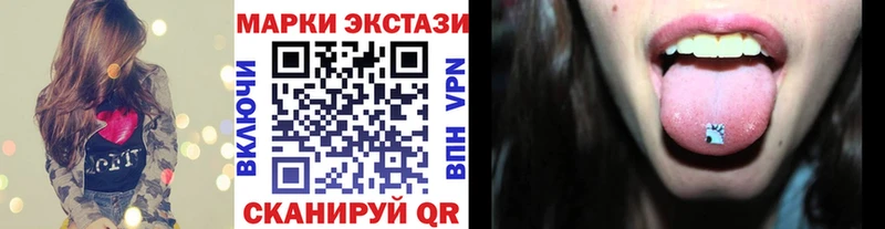 Марки NBOMe 1500мкг Карпинск