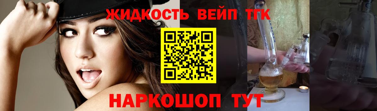 Карпинск  Дистиллят ТГК концентрат  купить  сайты  Вход с VPN 