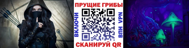 купить наркотики цена  hydra ссылки  Галлюциногенные грибы ЛСД  Карпинск 