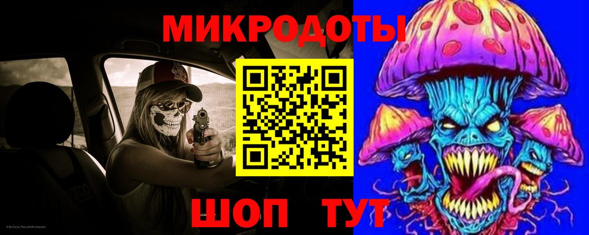 Псилоцибиновые грибы Cubensis  Галлюциногенные грибы Psilocybe  наркошоп  Вход с VPN  Карпинск 