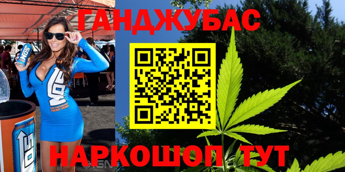 Бошки Шишки планчик  Конопля планчик  Карпинск  Вход с VPN  Бошки марихуана Ganja 